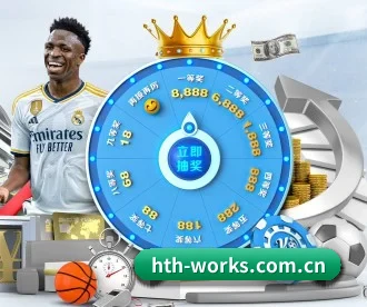 hth-works.com.cn APP 深度功能