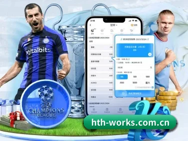 hth-works.com.cn APP